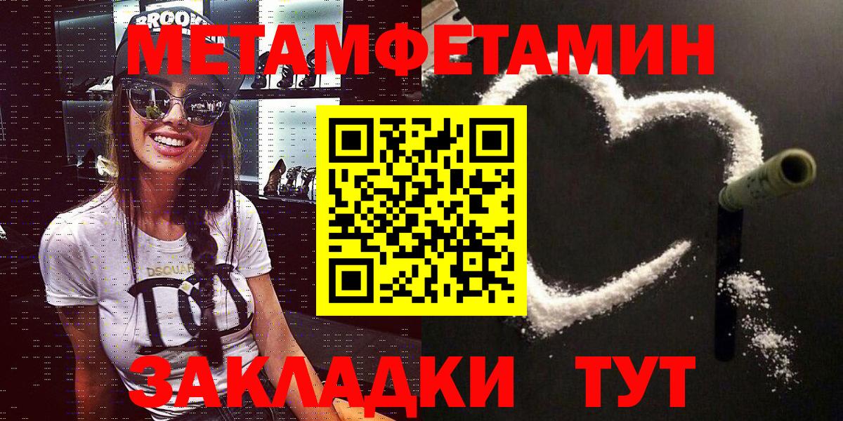 Чернушка  АМФЕТАМИН  Вход с VPN  АМФЕТАМИН 97% 