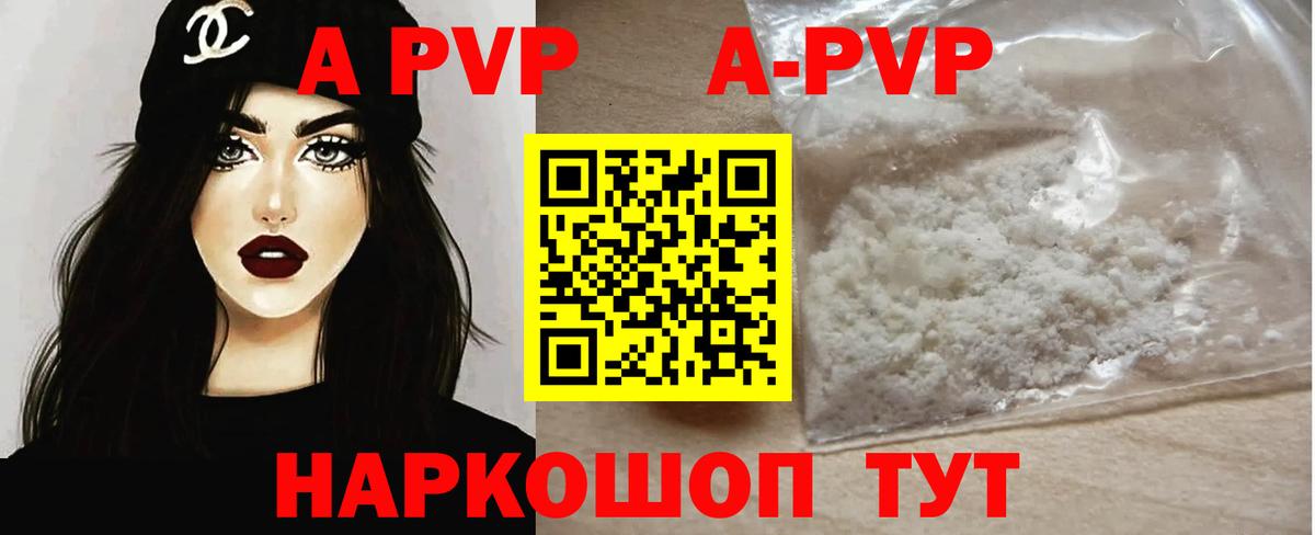 Альфа ПВП СК КРИС  Вход с VPN  Чернушка 