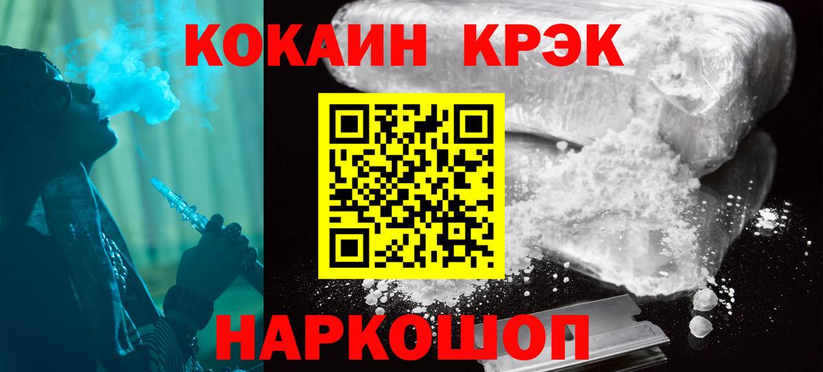 КОКАИН VHQ Чернушка