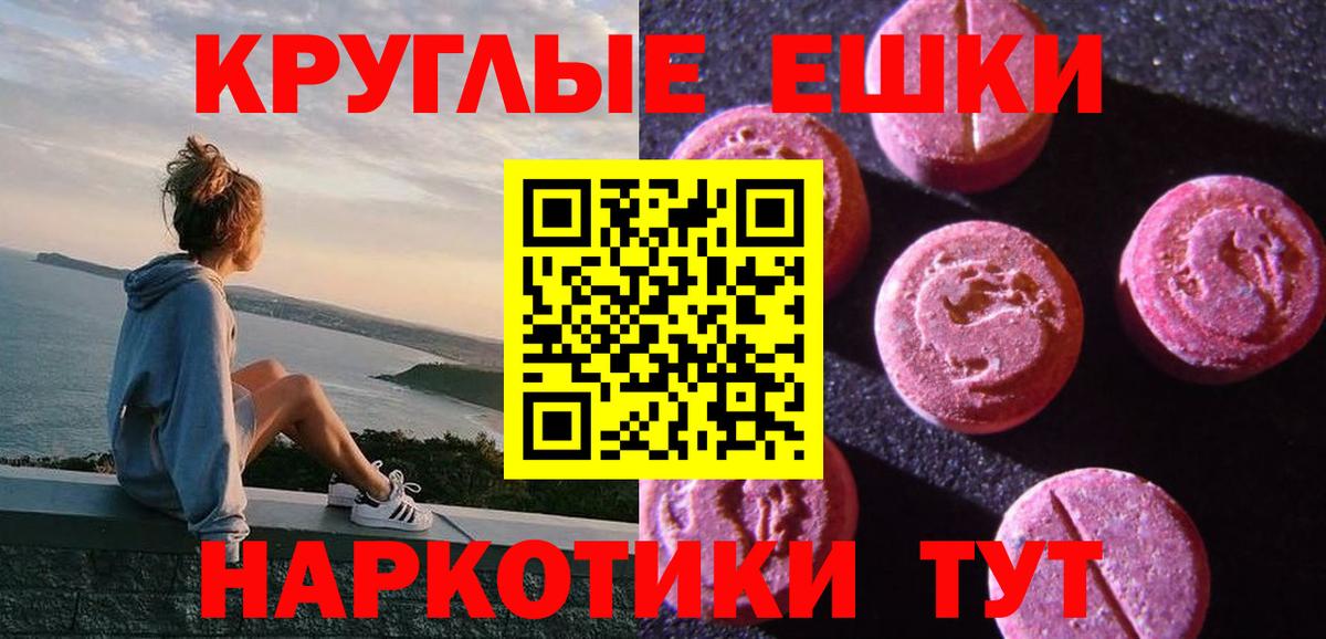 Ecstasy Punisher Чернушка