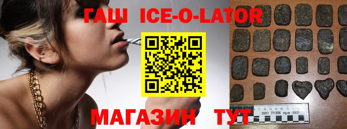 Чернушка  купить   Вход с VPN  ГАШИШ Изолятор 