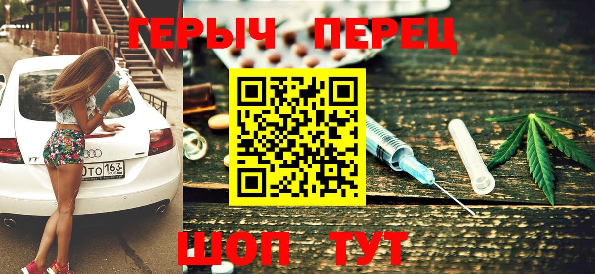 Героин Heroin Чернушка