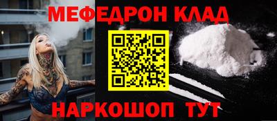 прущая мука Ирбит