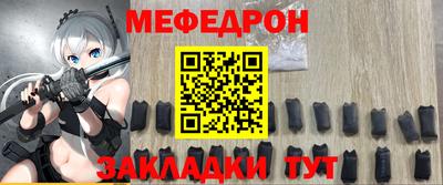 марихуана Ипатово