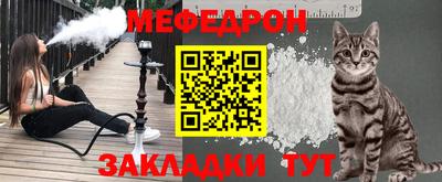прущая мука Ирбит