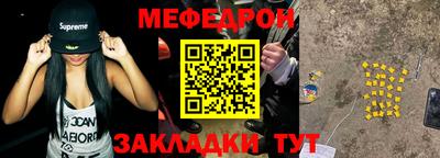 марихуана Ипатово