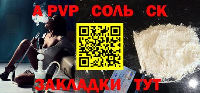 марихуана Ипатово