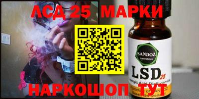 марихуана Ипатово