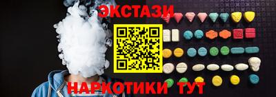 марихуана Ипатово