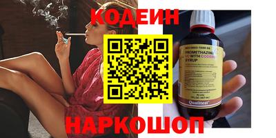 марихуана Ипатово
