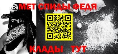марихуана Ипатово