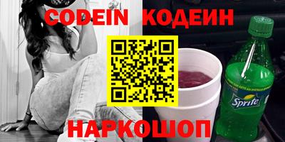 марихуана Ипатово