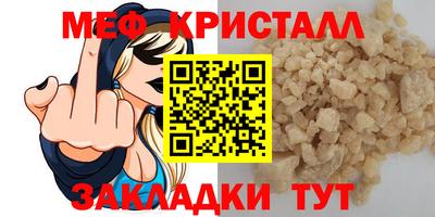 марихуана Ипатово