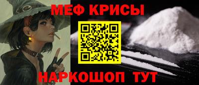 марихуана Ипатово
