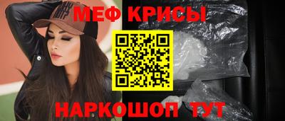 прущая мука Ирбит