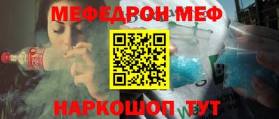 марихуана Ипатово