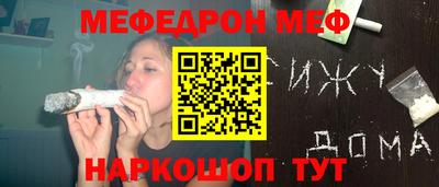 прущая мука Ирбит