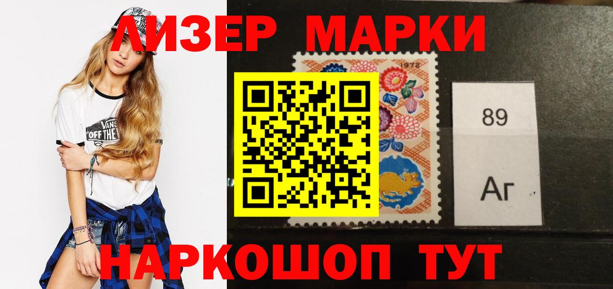 Чернушка  Лсд 25 экстази кислота  Лсд 25 экстази  Вход с VPN 