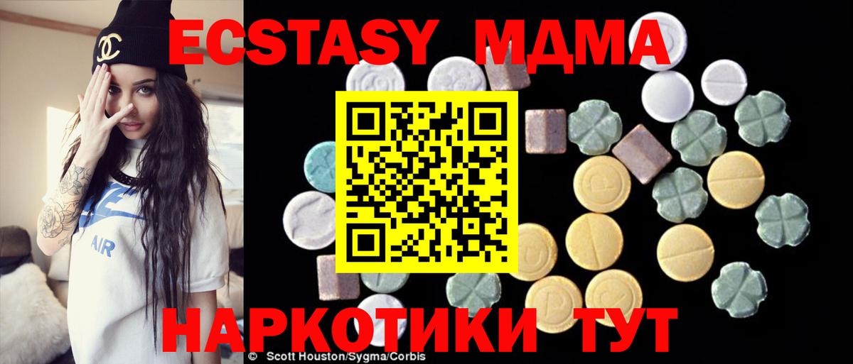 МДМА VHQ Чернушка