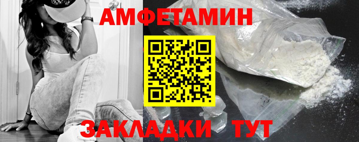 Чернушка  МЕТАМФЕТАМИН винт  МЕТАМФЕТАМИН  Вход с VPN  МЕТАМФЕТАМИН винт 