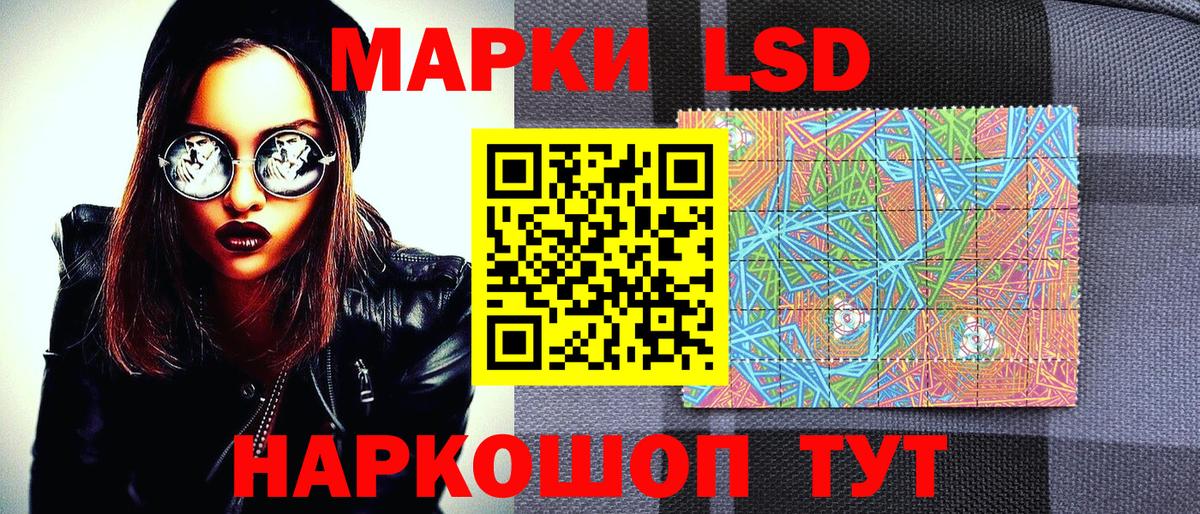 сколько стоит  Марки NBOMe 1500мкг  Чернушка  Вход с VPN  Марки NBOMe 1500мкг 