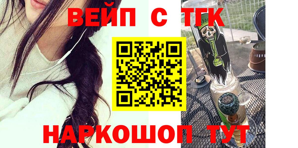 Дистиллят ТГК THC oil Чернушка