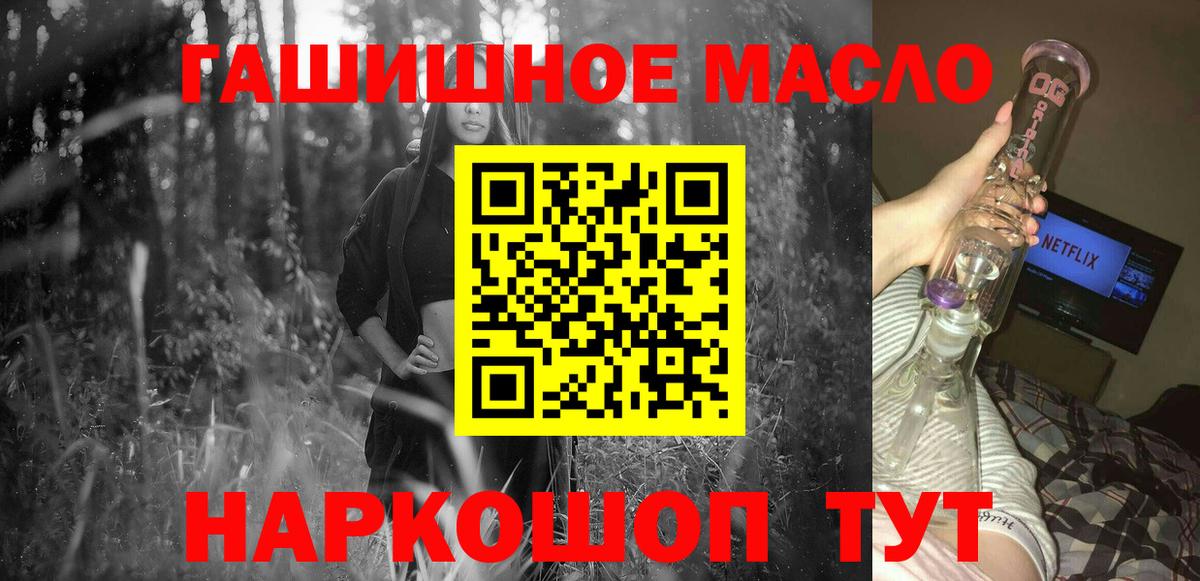 Дистиллят ТГК жижа  ТГК вейп  Чернушка  Вход с VPN 