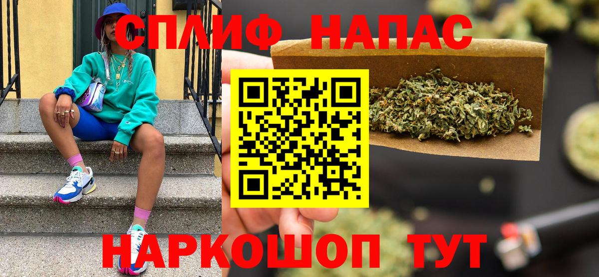 Конопля семена  Каннабис LSD WEED  Вход с VPN  Чернушка  Шишки марихуана AK-47 